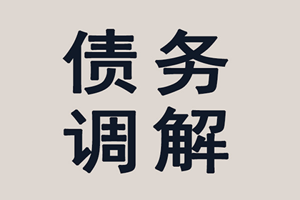 顺利解决建筑公司400万材料款争议